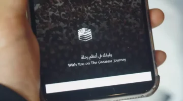 تبدأ من 300 ريال.. رسوم العمرة عبر منصة نسك وتفاصيل سداد التكاليف الجديدة